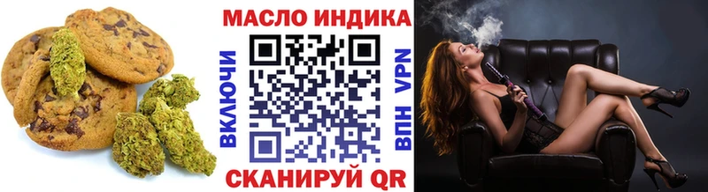 Canna-Cookies конопля  Аргун 