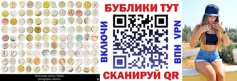 KRAKEN как зайти  Аргун  Ecstasy 99% 