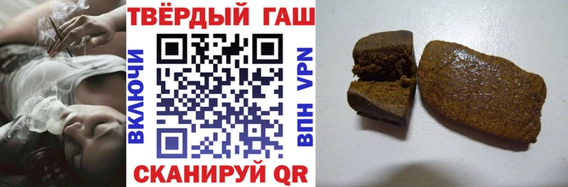ГАШ индика сатива  где продают наркотики  Аргун 