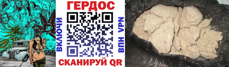 как найти закладки  Аргун  Героин хмурый 