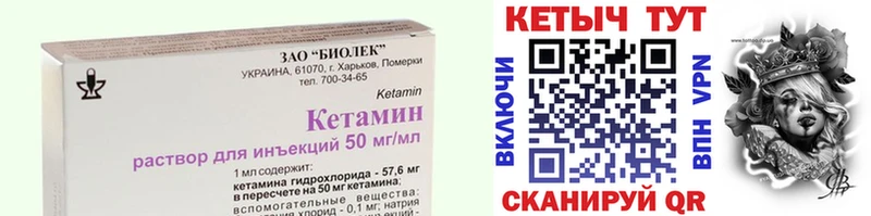 mega сайт  Аргун  КЕТАМИН ketamine  где купить наркотик 