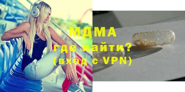 MESCALINE Алзамай