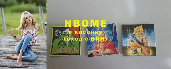 MESCALINE Алзамай