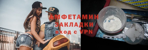 спиды Алексин