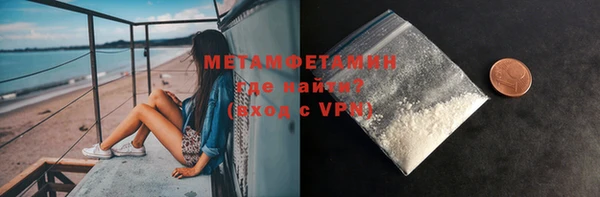меф Нязепетровск