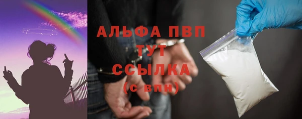 стафф Нягань