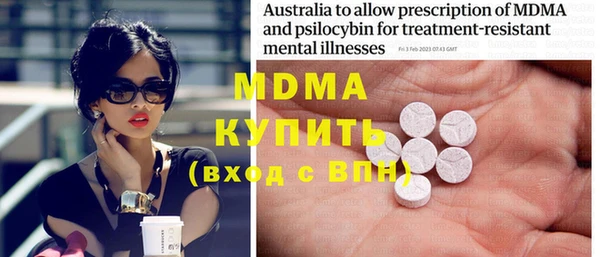 MESCALINE Алзамай