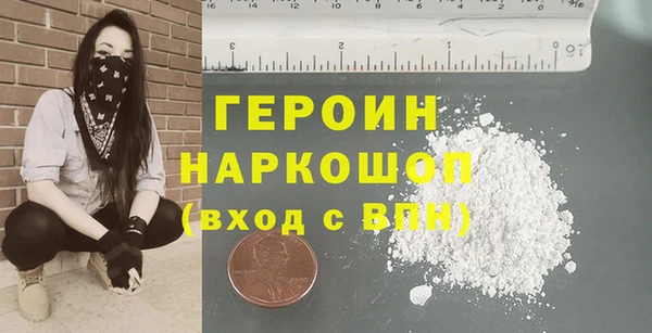 меф Нязепетровск