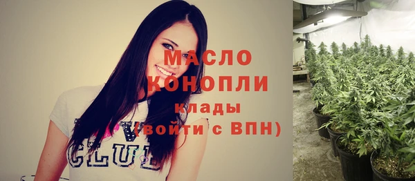 стафф Нягань