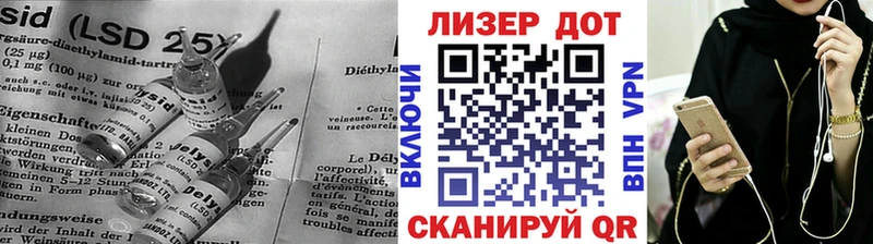 ЛСД экстази кислота  Аргун 