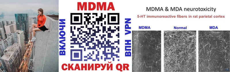 MDMA Molly  цена наркотик  Аргун 