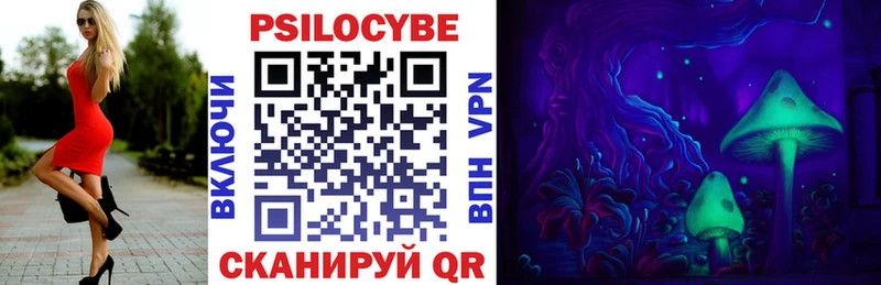 Псилоцибиновые грибы Magic Shrooms  Аргун 